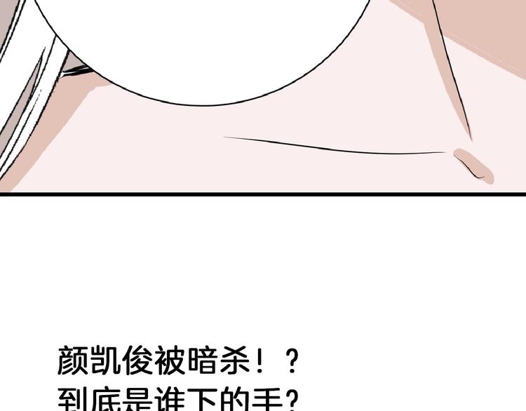 第56话 生日庆典183