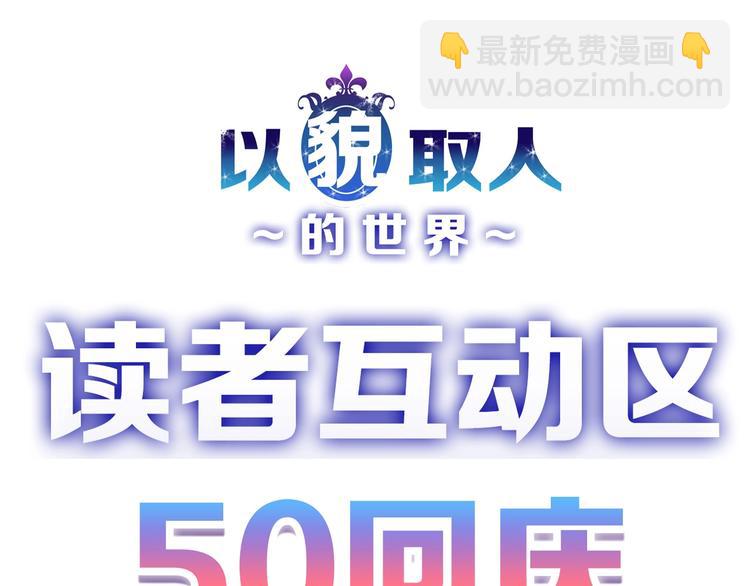 第56话 生日庆典185