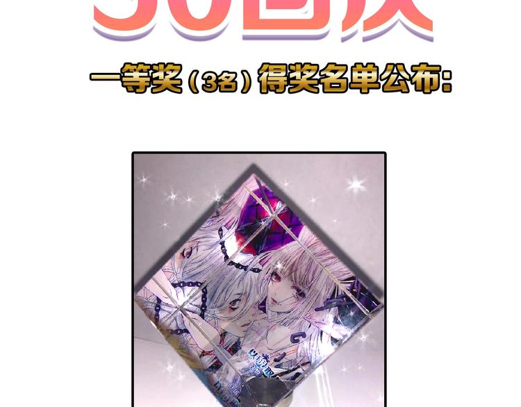 第56话 生日庆典186
