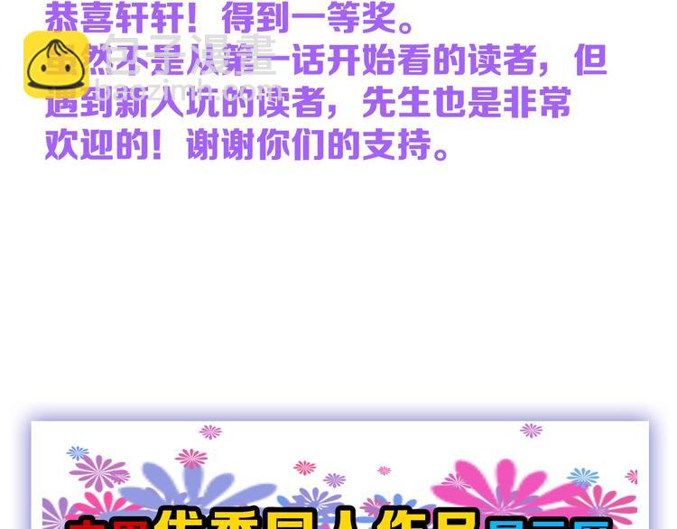 第56话 生日庆典191