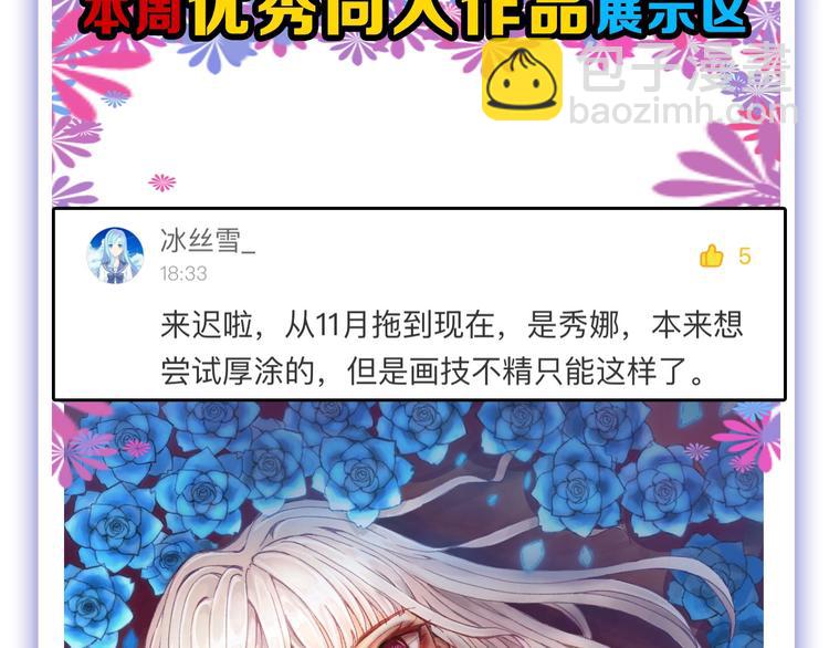第56话 生日庆典192