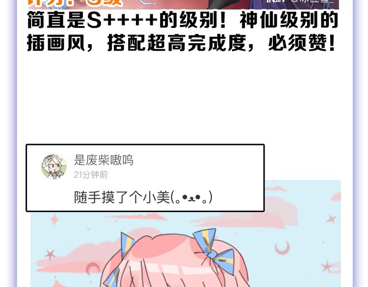 第56话 生日庆典194