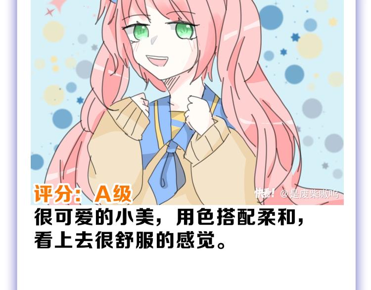 第56话 生日庆典195