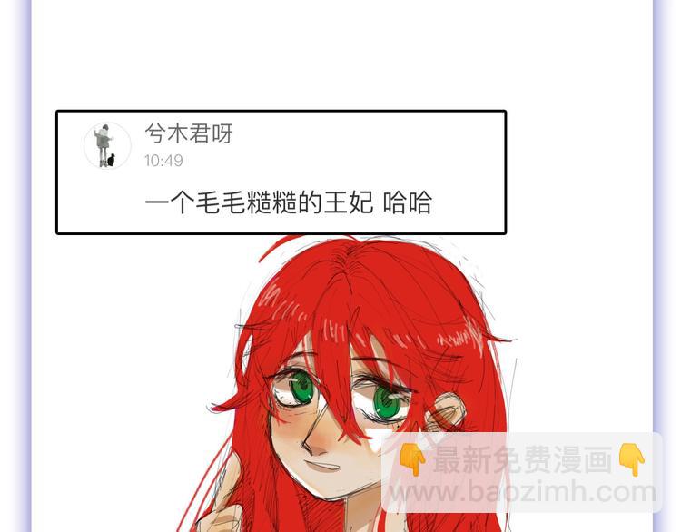第56话 生日庆典196