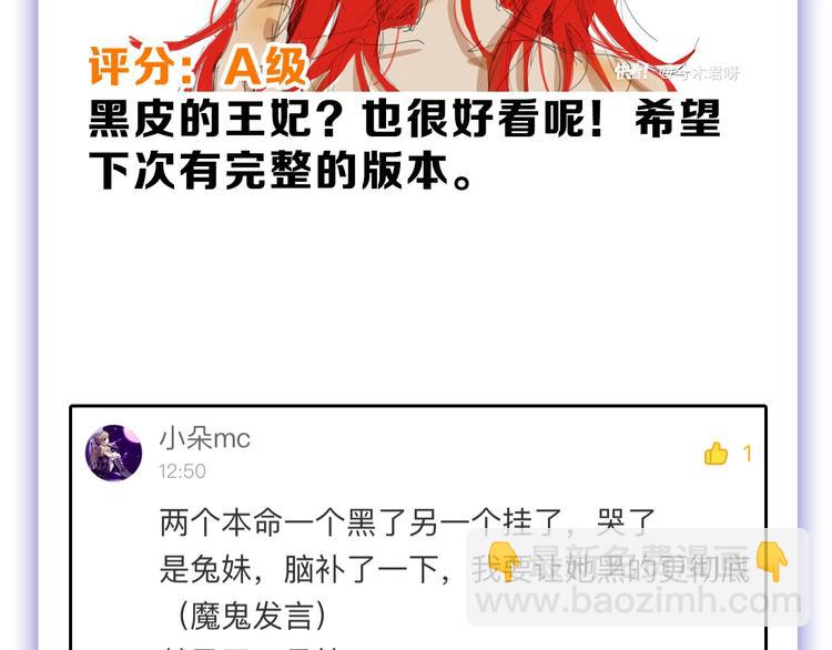 第56话 生日庆典197