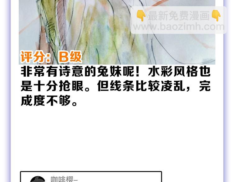 第56话 生日庆典199