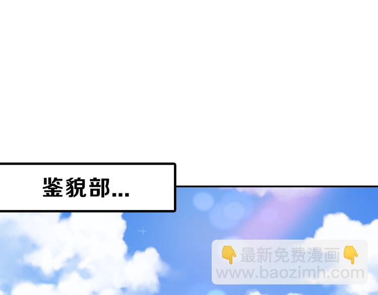 第56话 生日庆典2