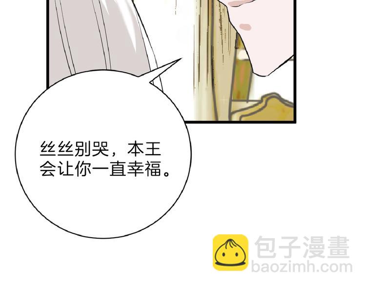 第56话 生日庆典20