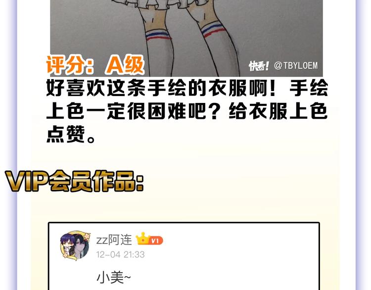第56话 生日庆典205