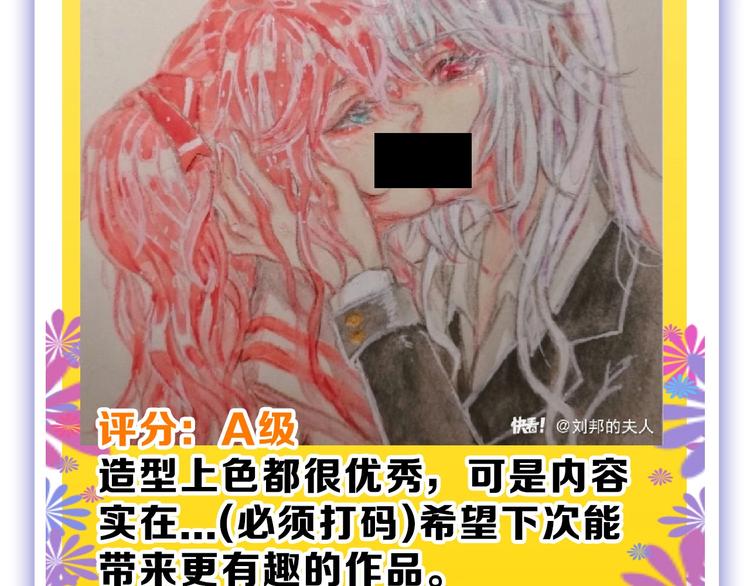 第56话 生日庆典208