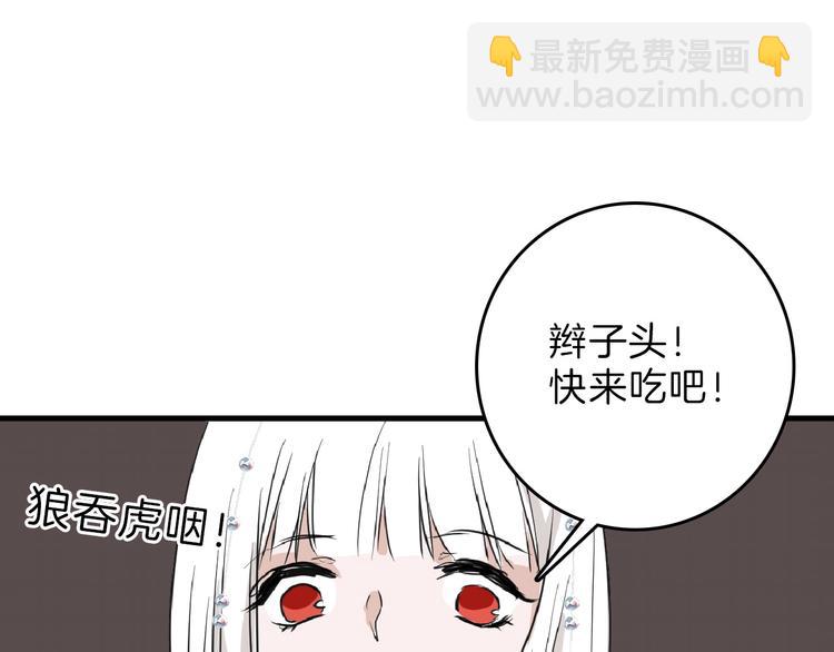 第56话 生日庆典21