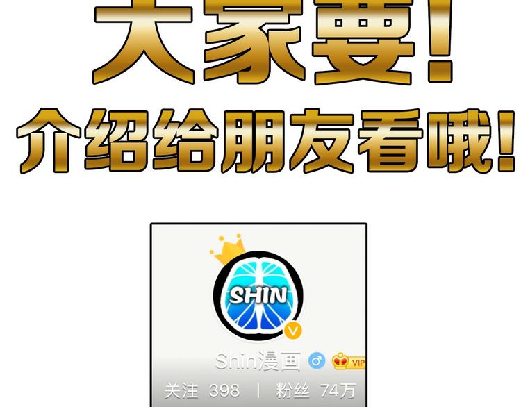 第56话 生日庆典210