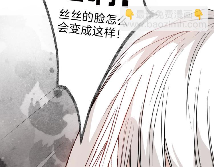 第56话 生日庆典26