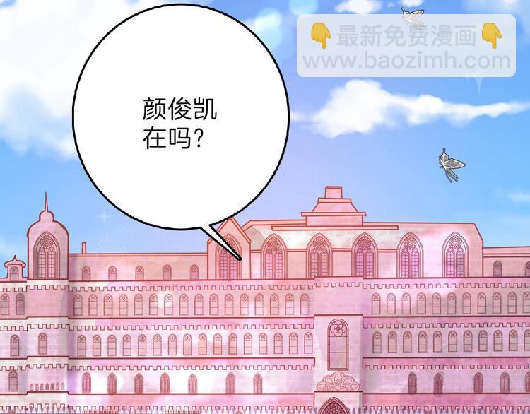 第56话 生日庆典3