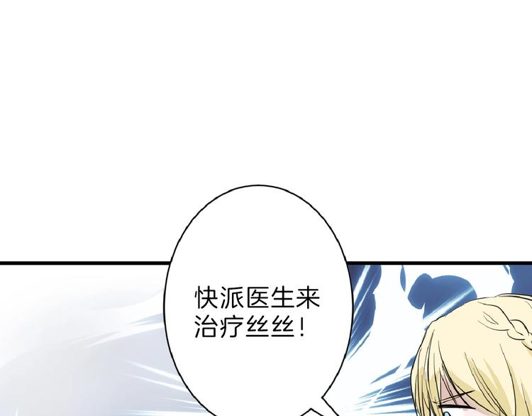 第56话 生日庆典30