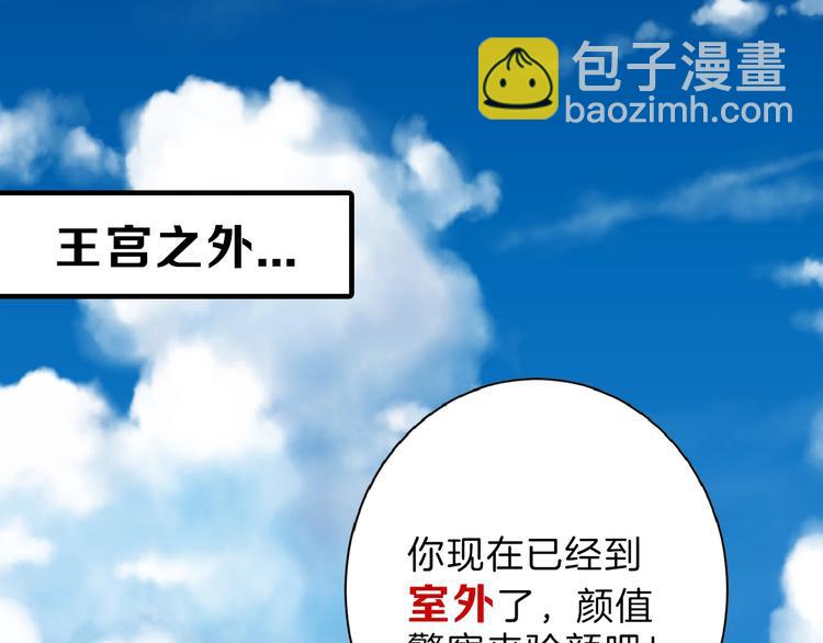 第56话 生日庆典42