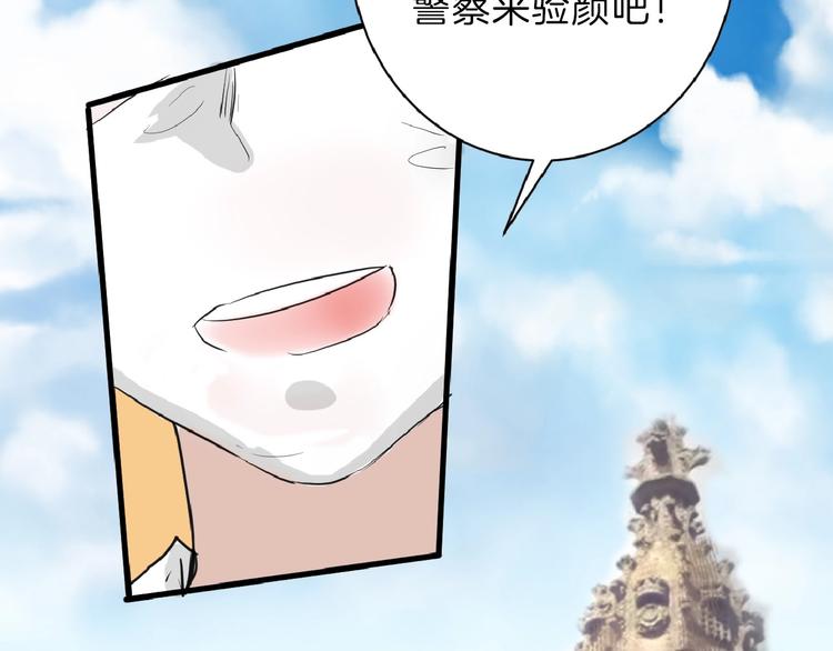 第56话 生日庆典43
