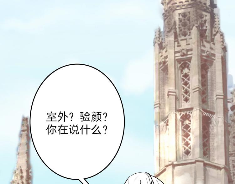 第56话 生日庆典44