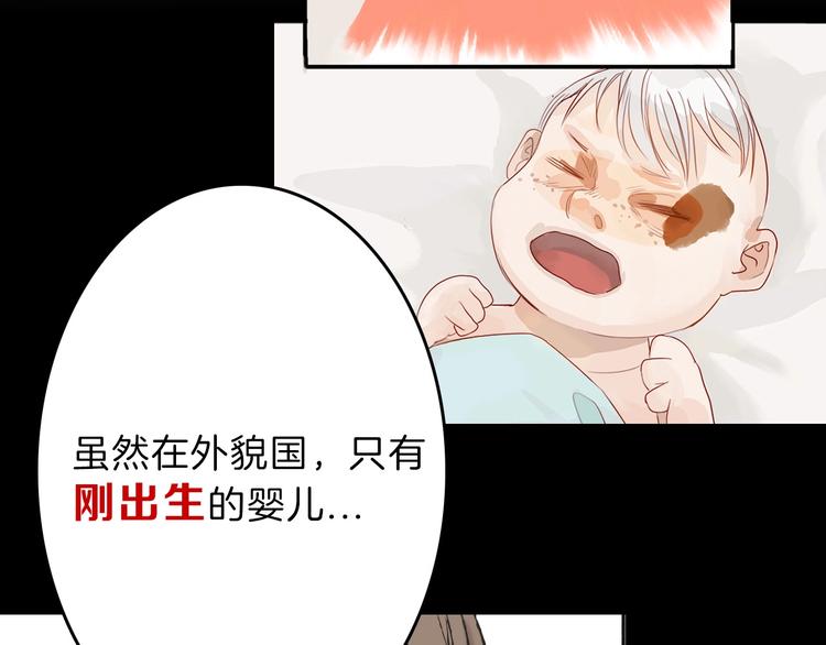 第56话 生日庆典48