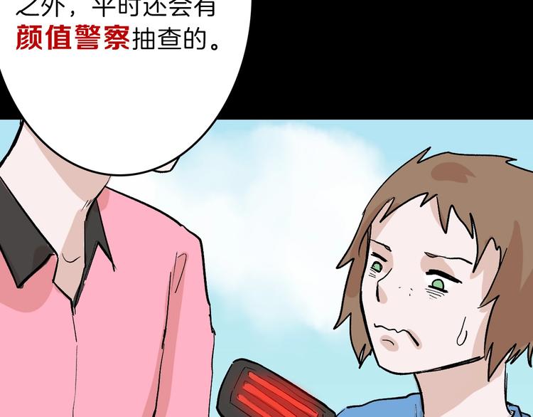 第56话 生日庆典55