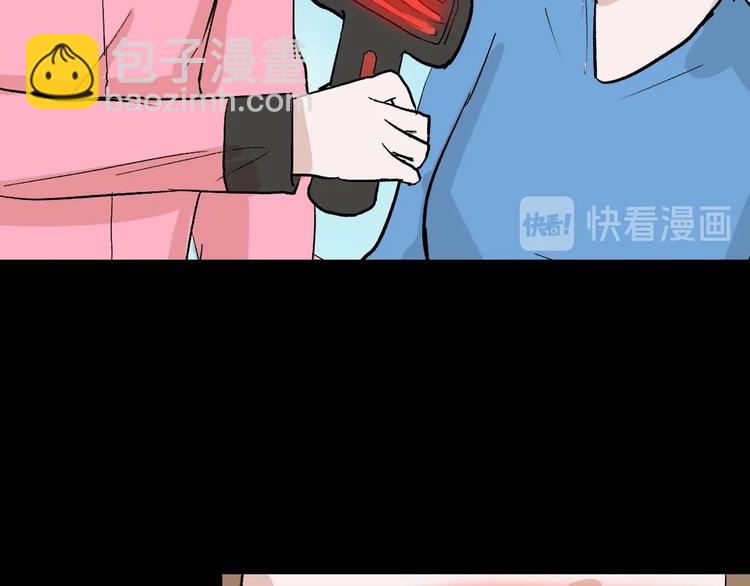 第56话 生日庆典56