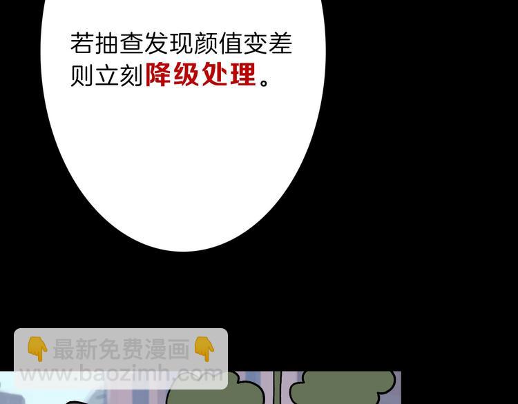第56话 生日庆典58