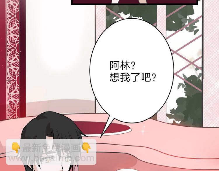 第56话 生日庆典6
