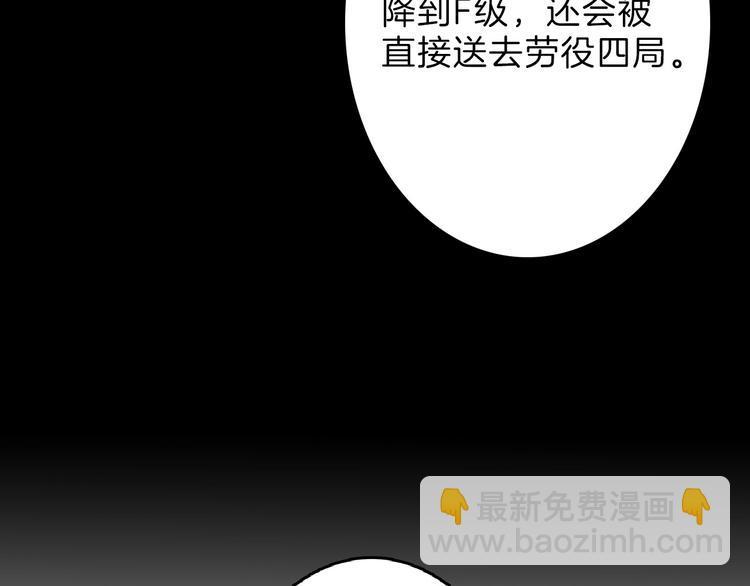 第56话 生日庆典60