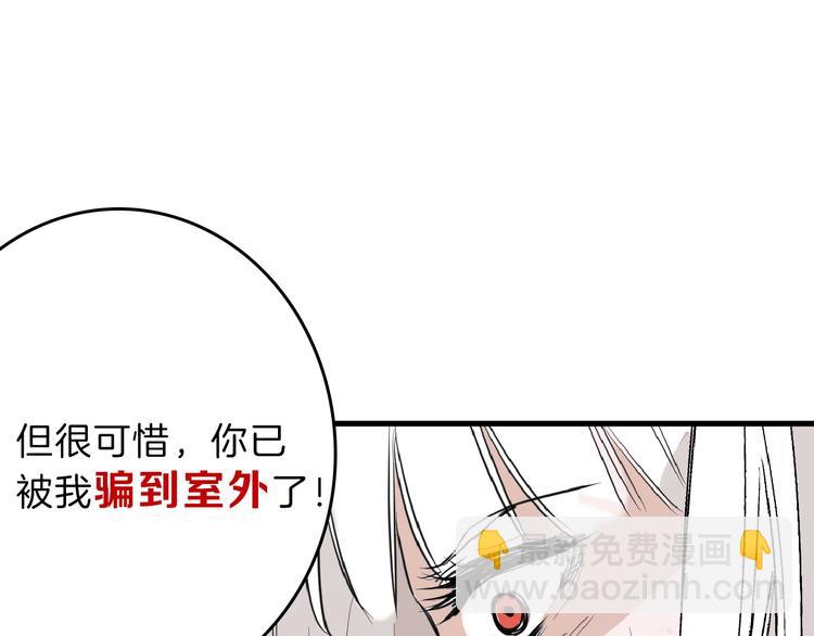 第56话 生日庆典63