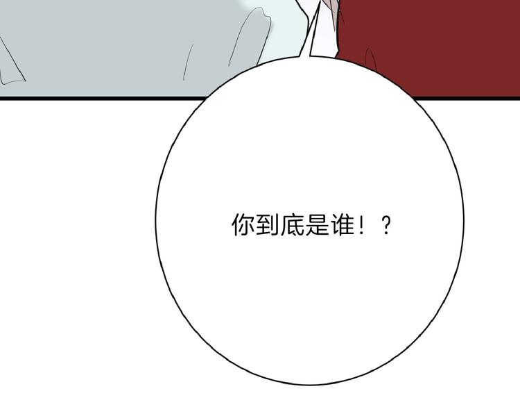 第56话 生日庆典65