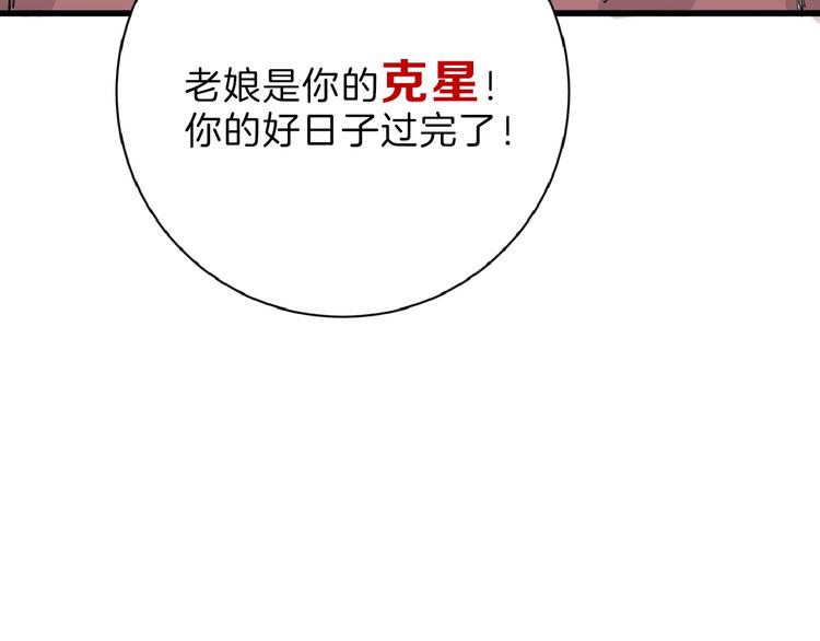第56话 生日庆典70