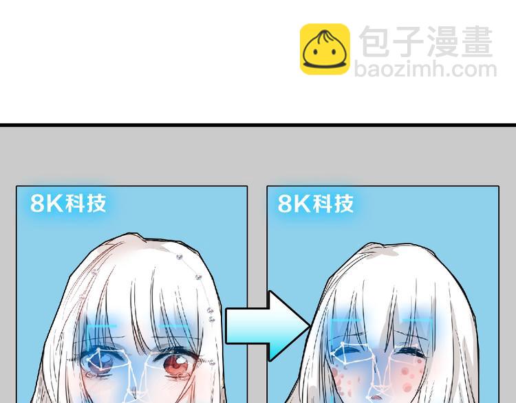 第56话 生日庆典76