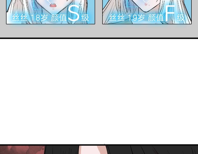 第56话 生日庆典77