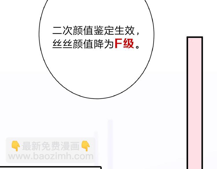 第56话 生日庆典79