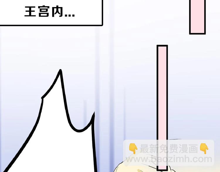 第56话 生日庆典80