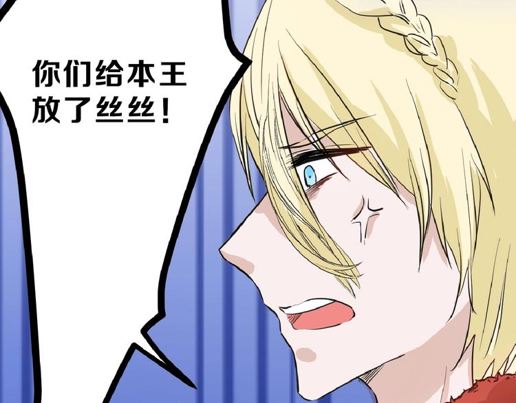 第56话 生日庆典81
