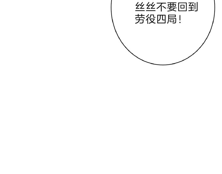 第56话 生日庆典88