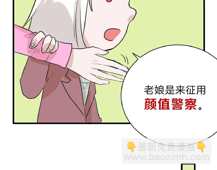 第56话 生日庆典9