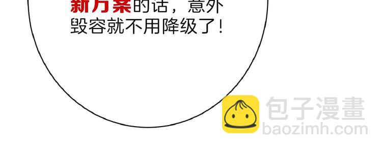 第56话 生日庆典91