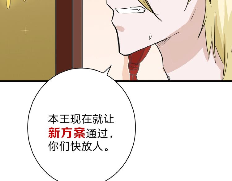 第56话 生日庆典93
