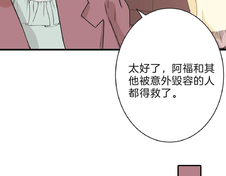 第56话 生日庆典96