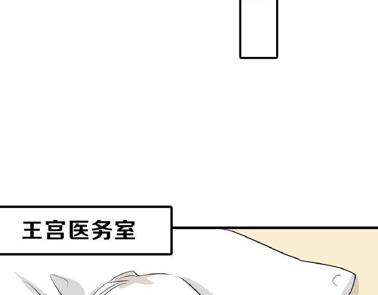 第56话 生日庆典98