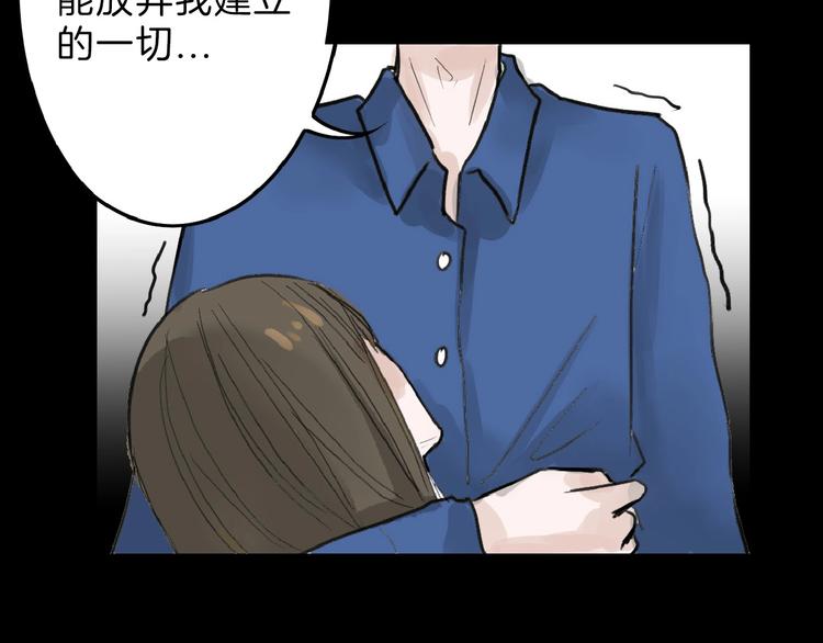 第57话 入冬100
