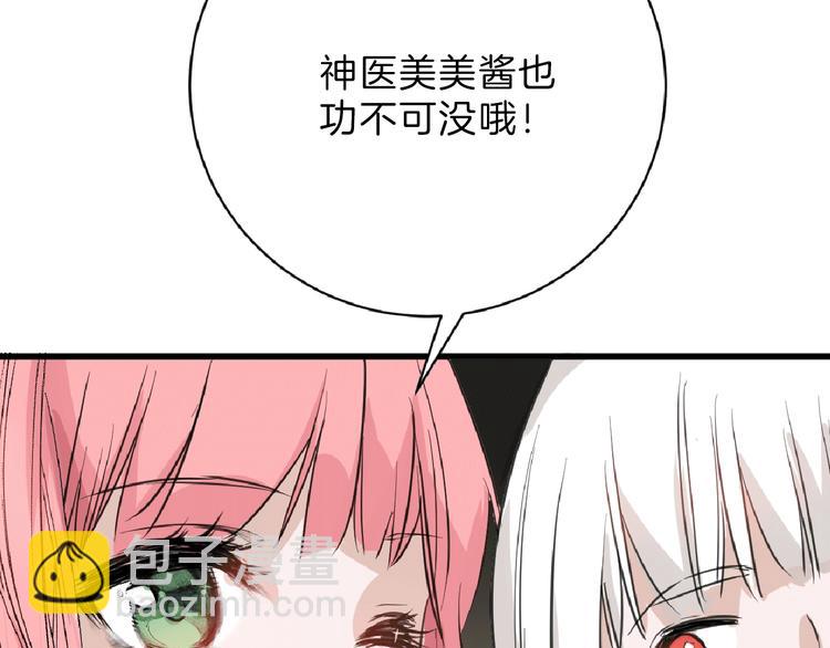 第57话 入冬11
