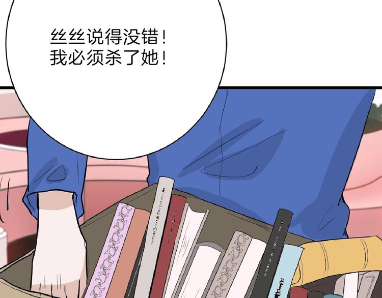 第57话 入冬113