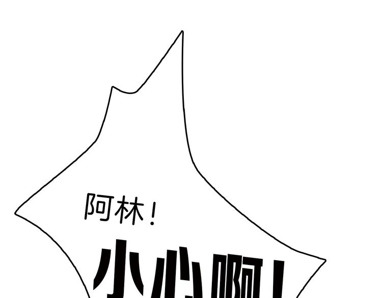 第57话 入冬121