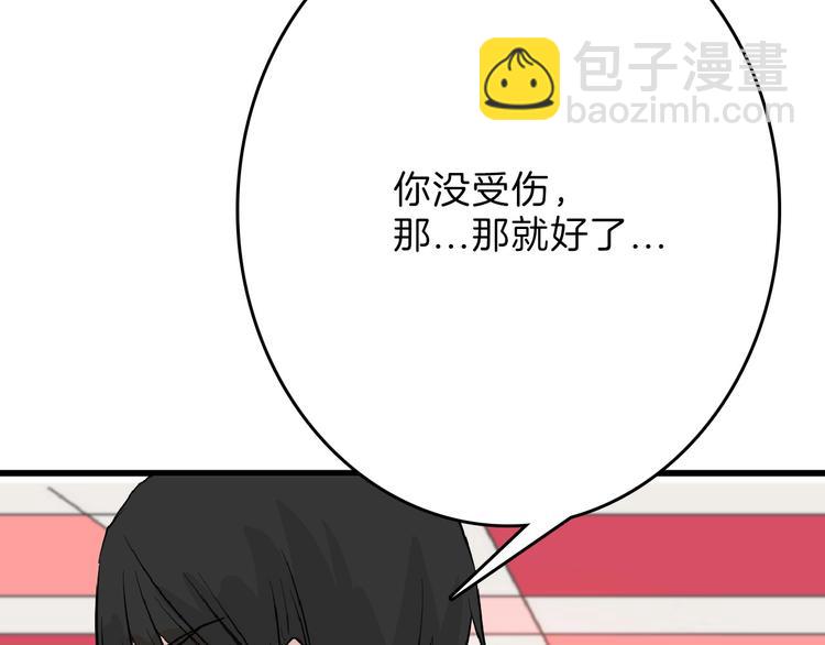 第57话 入冬127