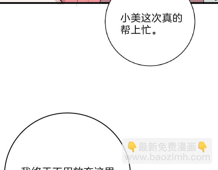 第57话 入冬13