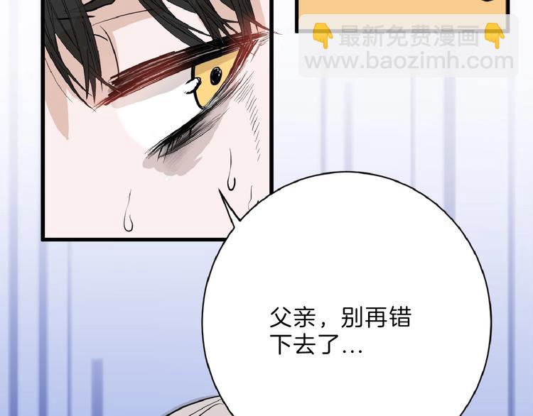 第57话 入冬131