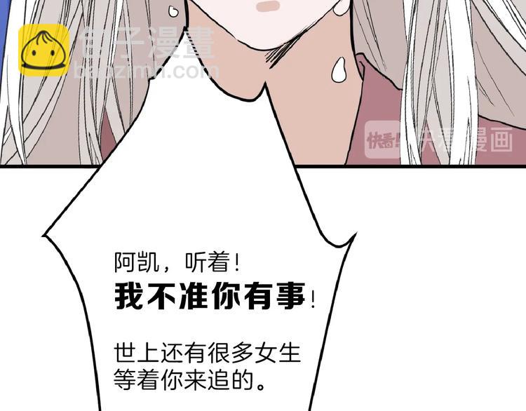 第57话 入冬133
